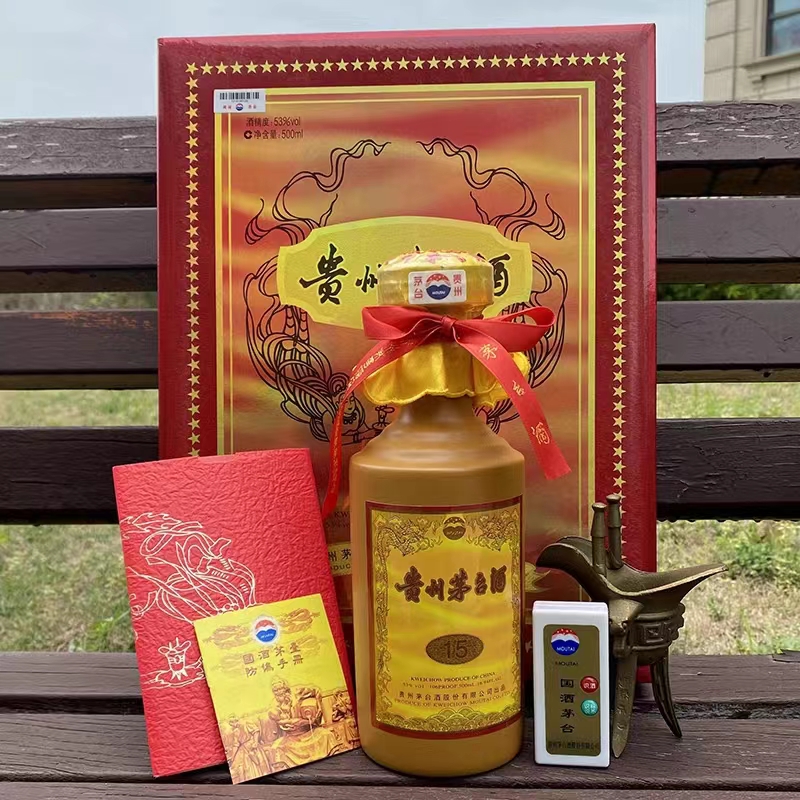宜昌高价回收烟酒